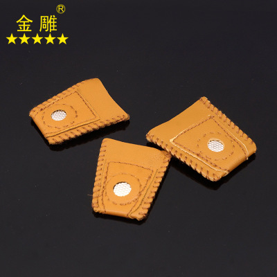 羊皮顶针套