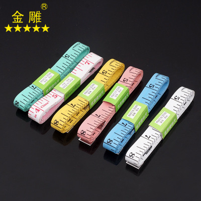 缝纫软尺